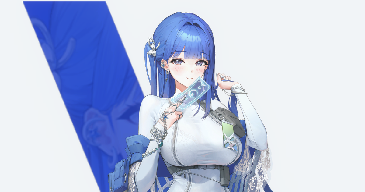 アルカナ