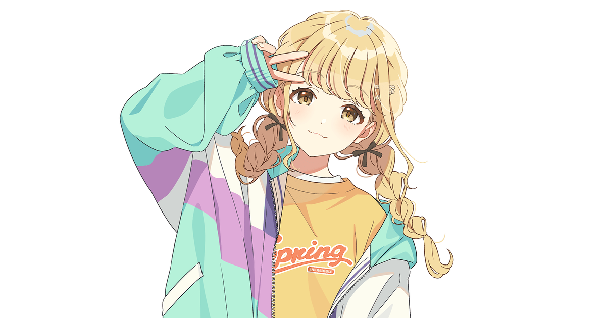 藤田ことね