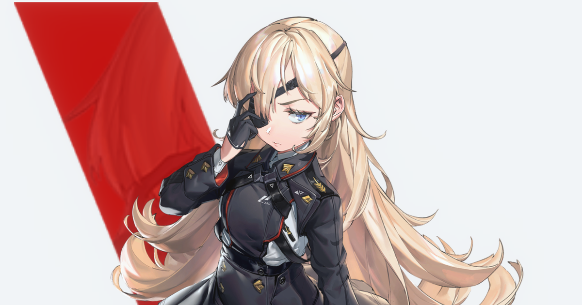 ギロチン