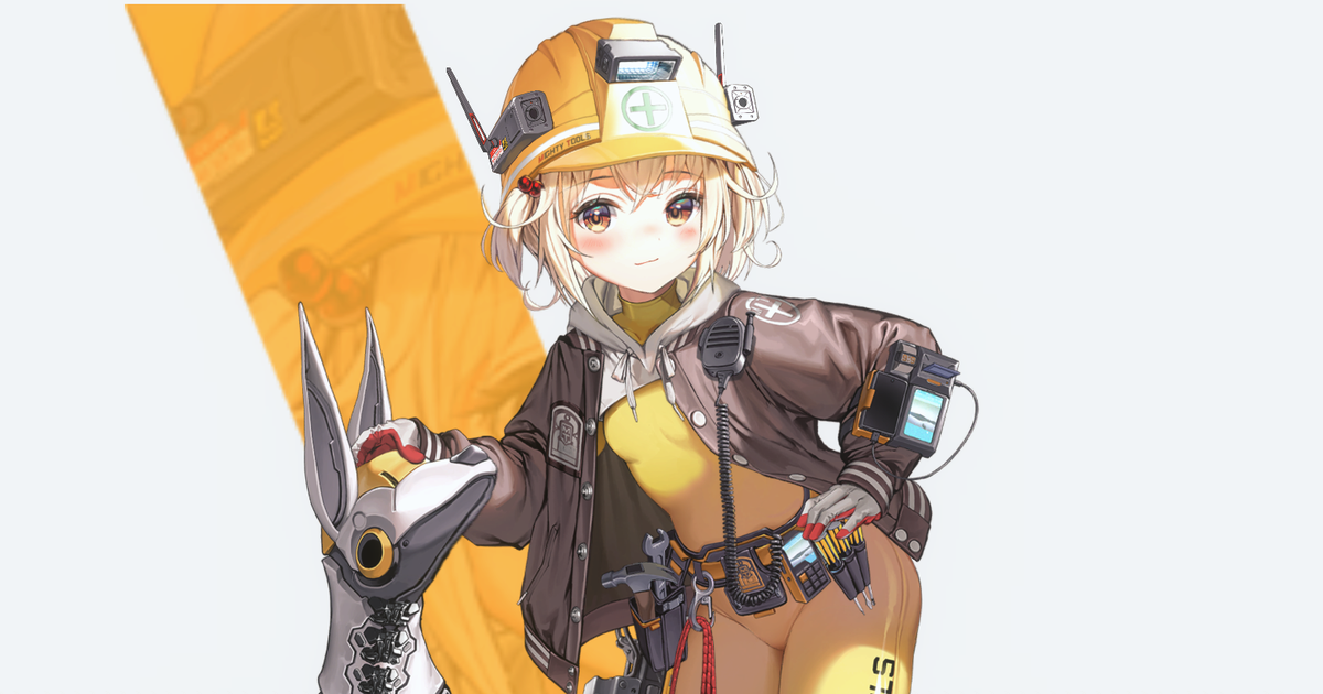 リター