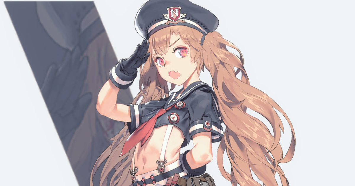 ミランダ