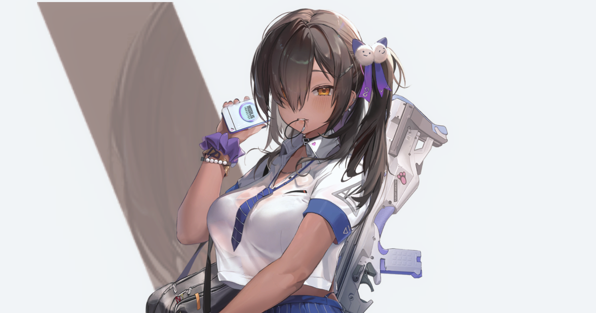 ナガ