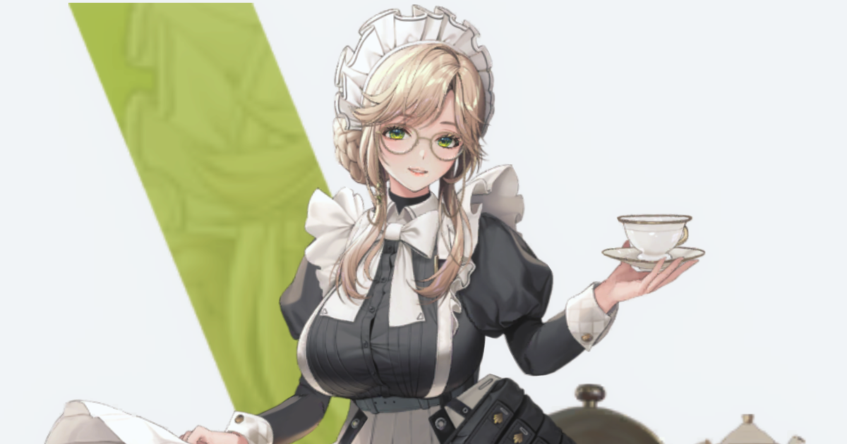エード