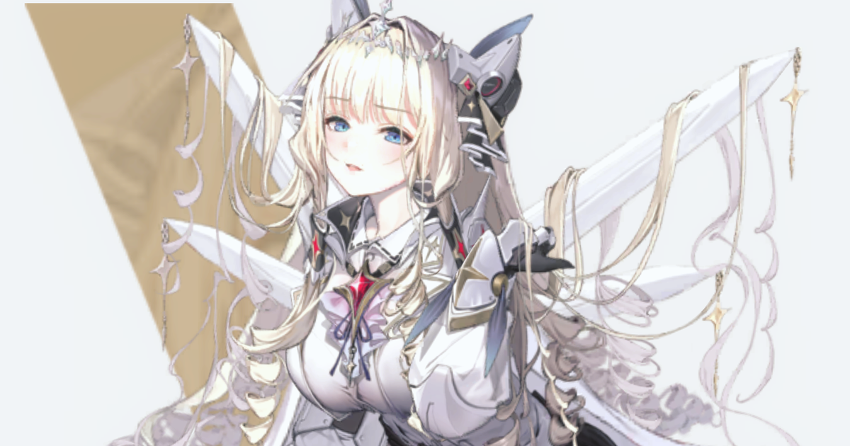 クラウン