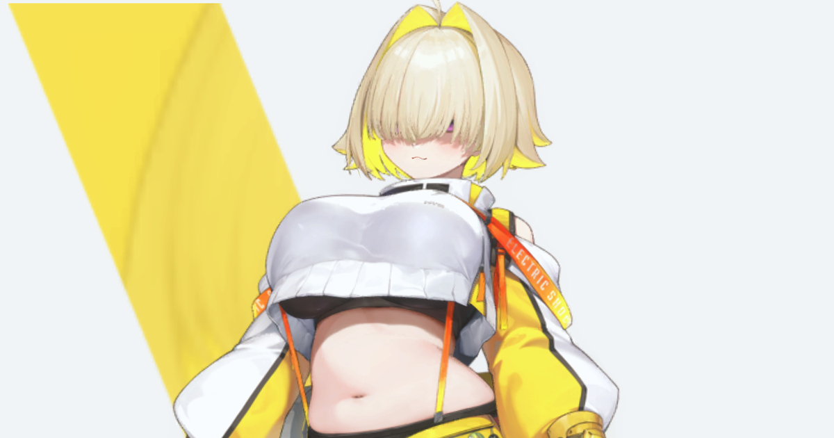 エレグ