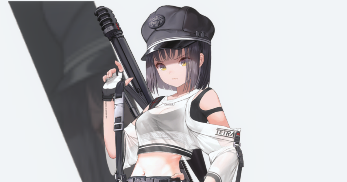ミルク