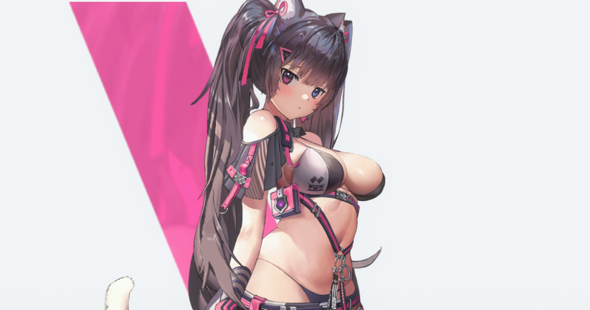 ネロ