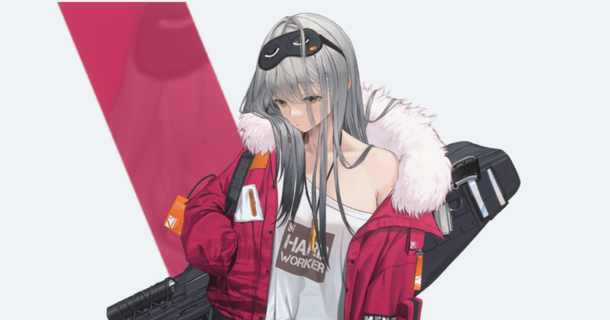 プリム
