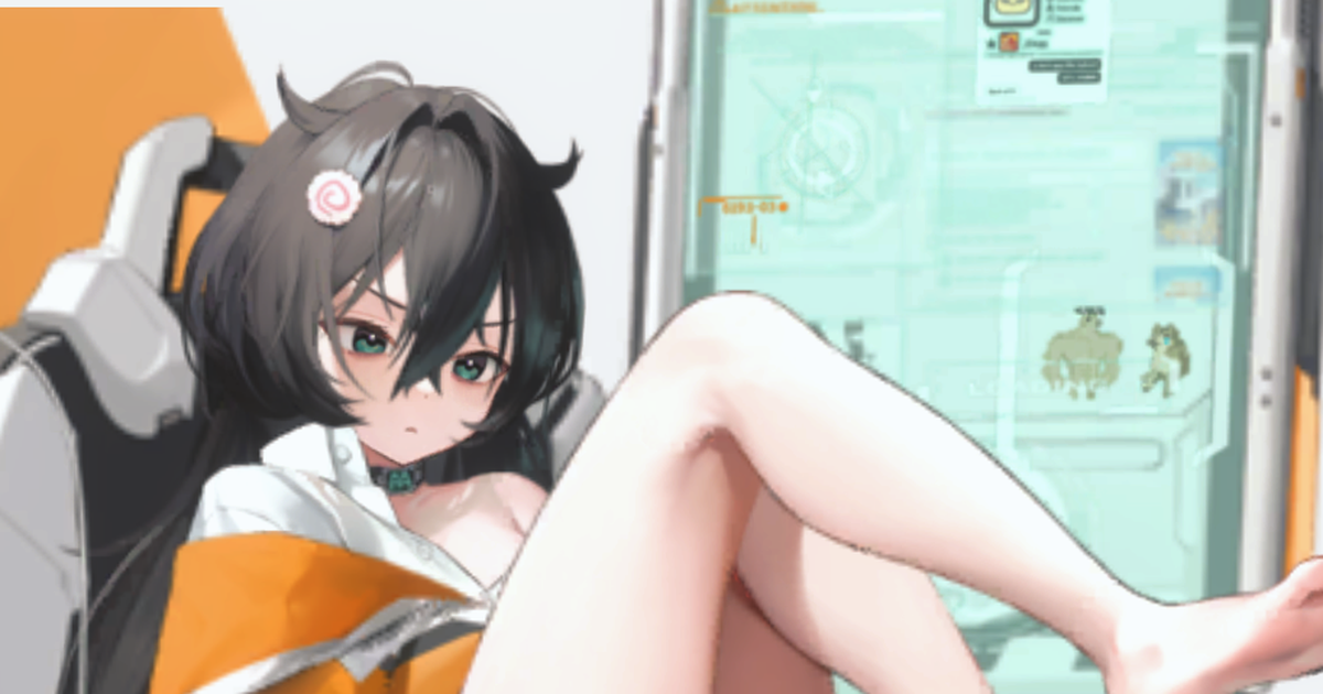トロニー