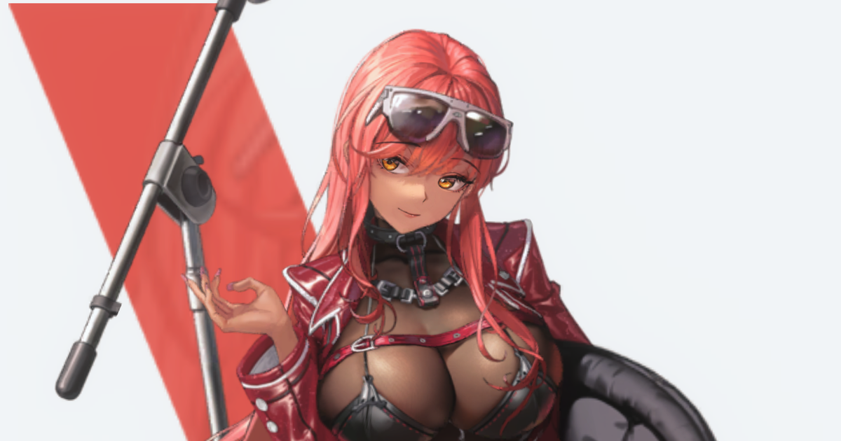 ボリューム
