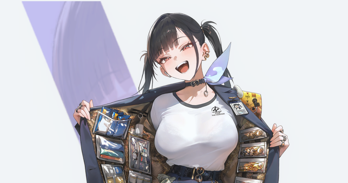 ソラ