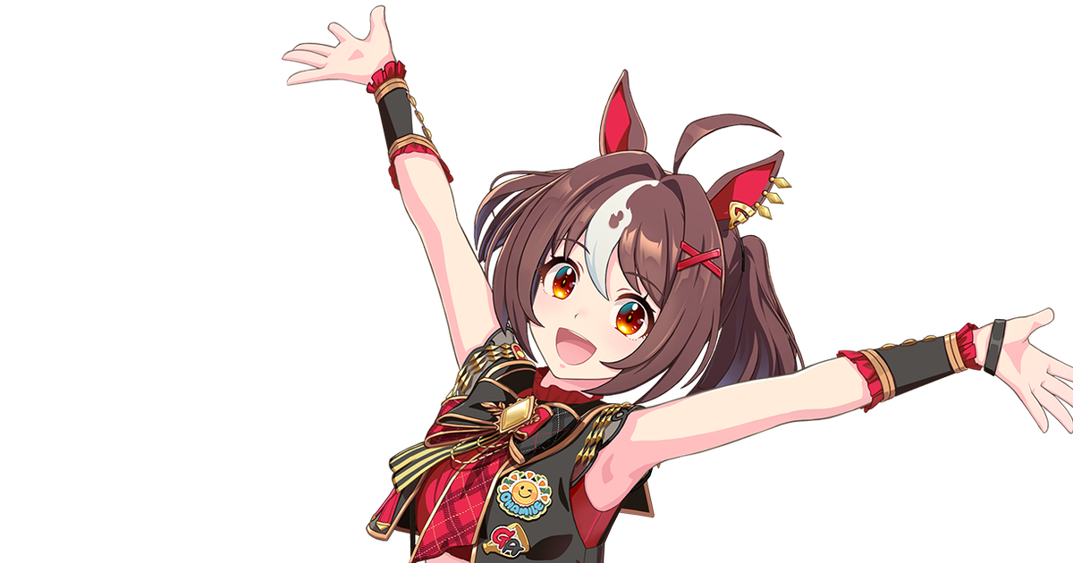グランアレグリア