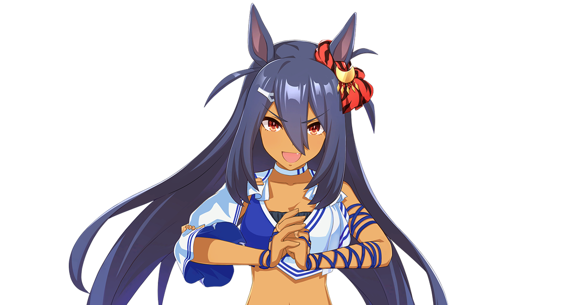 ヒシアマゾン