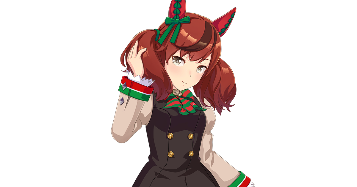 ナイスネイチャ