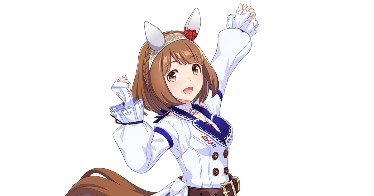 ユキノビジン