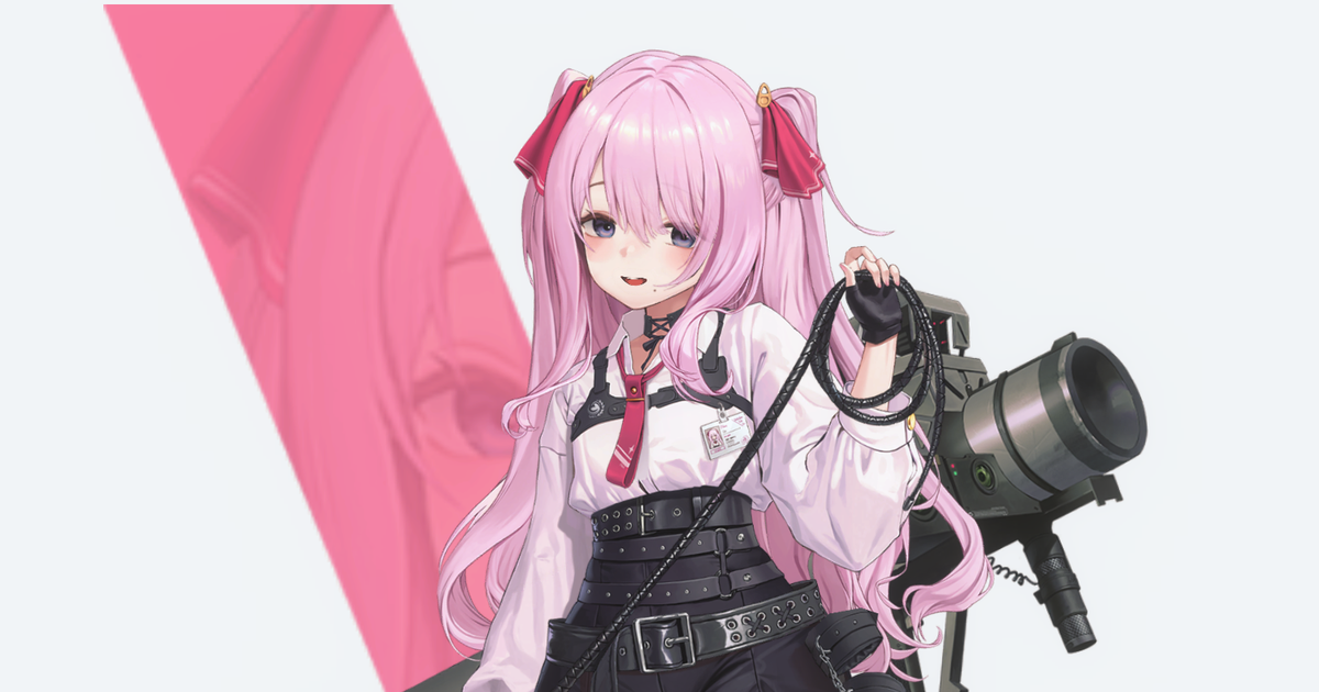 ユニ